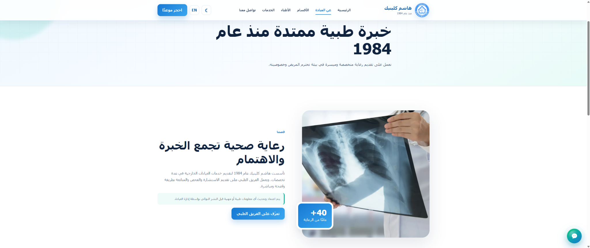 Home page